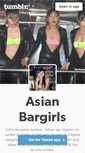 Mobile Screenshot of amateurasianbargirls.com
