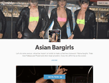 Tablet Screenshot of amateurasianbargirls.com